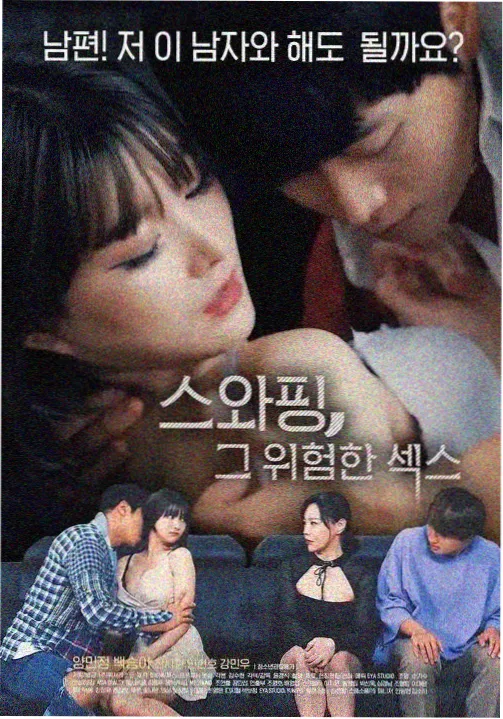 第3话 暌违多年的发情期