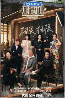 声优访谈