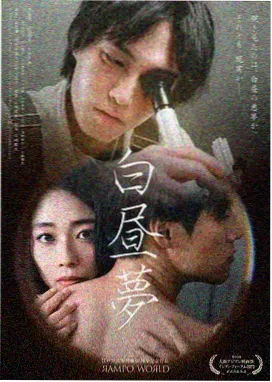 第2话 长大独立之时
