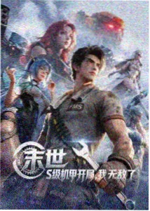 渡鸦