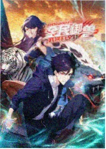 森林伙伴们